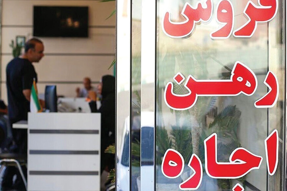 اتحادیه املاک: داشتن مدرک دیپلم برای تمدید پروانه کسب، الزامی و قانونی است.