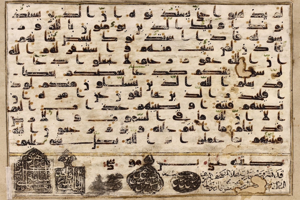 قرآن‌پژوهی یکی از موضوعاتی است که توجه خاورشناسان را به خود جلب کرده است و از چند دهه گذشته، شاهد تولید مجموعه‌های بسیاری ازجمله دایره‌المعارف‌ها و کتاب‌های تخصصی در این زمینه هستیم.