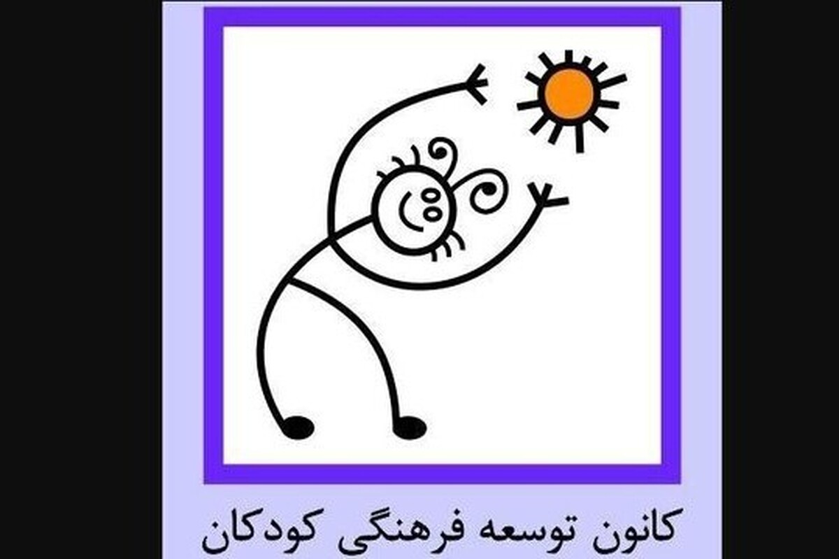 شورای کتاب کودک نامزد جایزه جهانی ترویج خواندن آساهی (ASAHI ۲۰۲۶) را معرفی کرد.