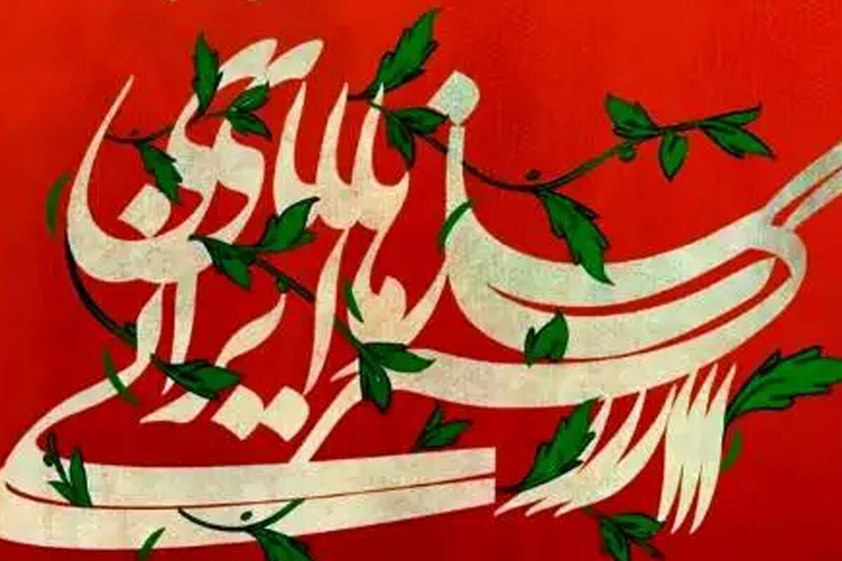 بنیاد فرهنگی هنری رودکی فراخوان جذب نوازنده برای ارکستر سازهای ایرانی را در تابستان سال جاری منتشر کرد.