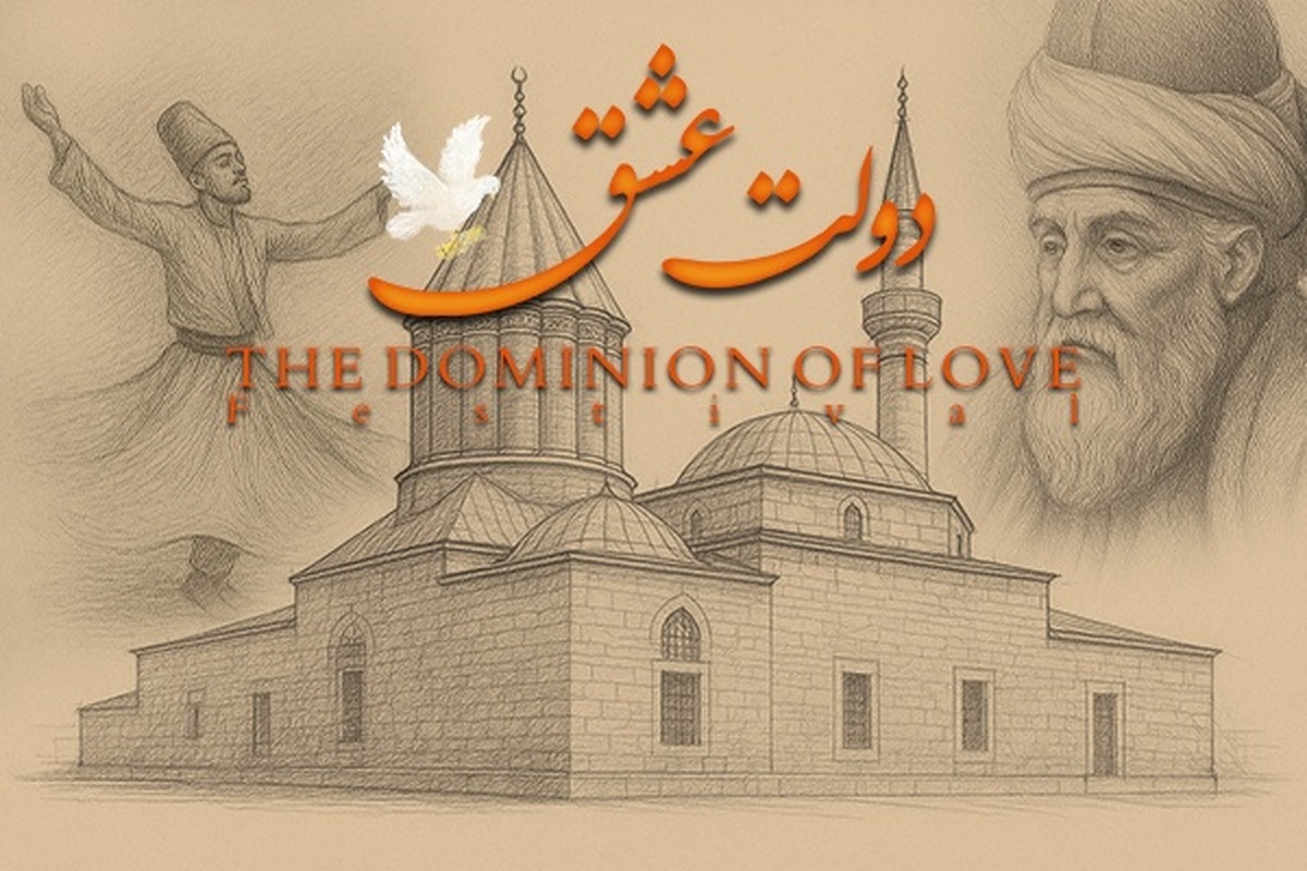قونیه، پایتخت عرفان و خانه مولانا جلال‌الدین بلخی، برای دومین سال پیاپی میزبان فستیوال بین‌المللی «دولت عشق» خواهد بود.