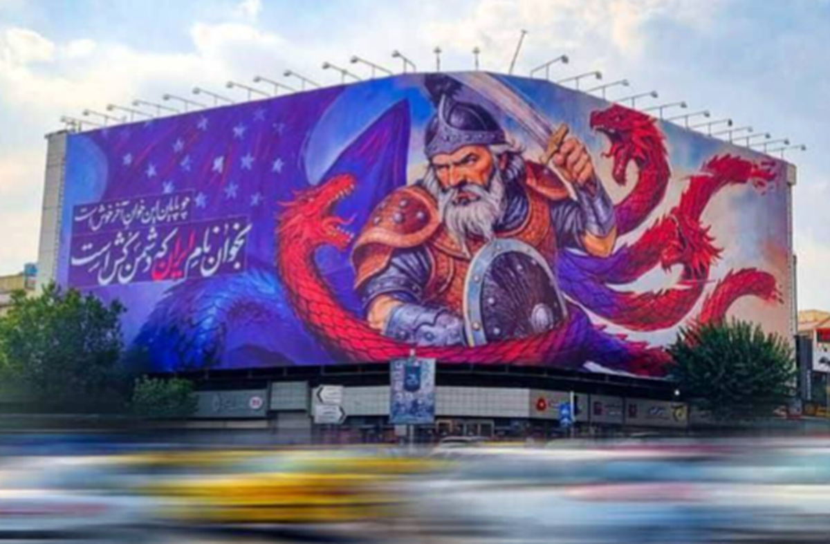 چند روز قبل، تصویری از «رستم» در دیوارنگاره میدان انقلاب نصب شد که واکنش رسانه‌های ضدانقلاب را به همراه داشت. شبکه‌های فارسی‌زبان خارجی ادعا می‌کنند که جمهوری اسلامی تا پیش از جنگ دوازده‌روزه تحمیلی، نماد‌های ملی و اسطوره‌های شاهنامه را نفی می‌کرده است؛ اما آیا این ادعا درست است؟