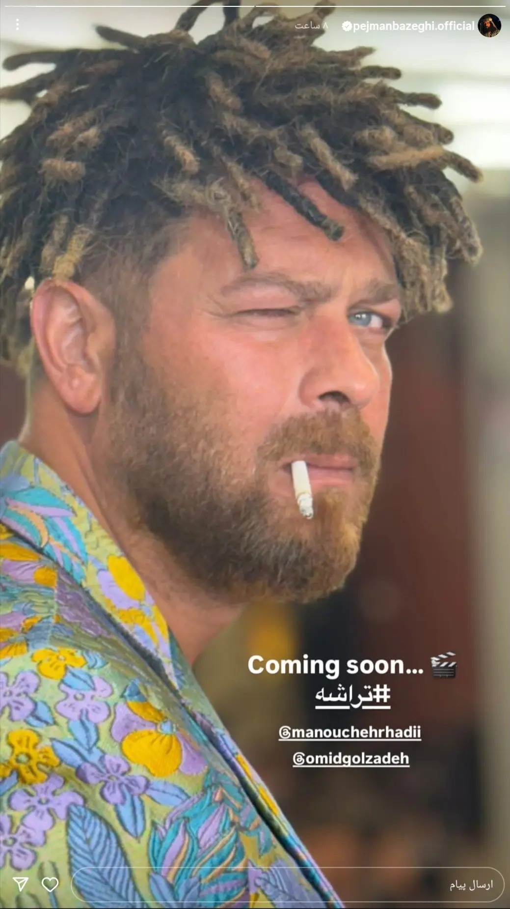 «پژمان بازغی» با گریمی عجیب در یک فیلم + عکس