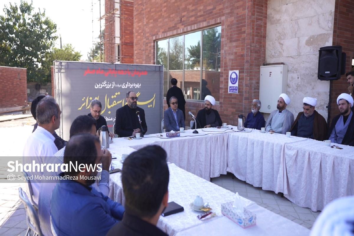 نشست بیش از ۷۰ نفر از ائمه جماعات منطقه ۷ مشهد با حضور شهردار این منطقه، به منظور تبیین ابعاد پروژه بزرگ‌ترین ایستگاه استقبال از زائران پیاده امام‌رضا(ع) برگزار شد.