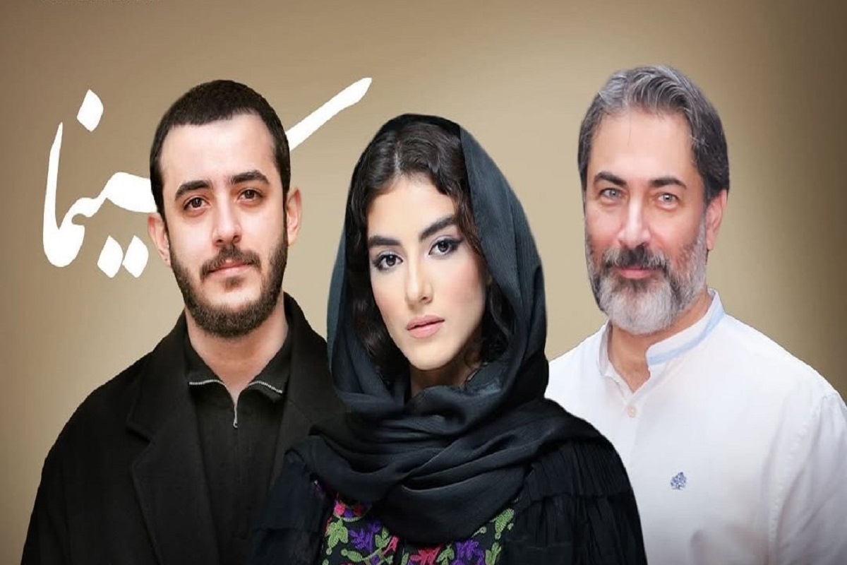 فیلمبرداری سریال جدید آیدا پناهنده خالق «در انتهای شب» با نام «جادوی سفید» تمام شده و در مرحله پس تولید برای توزیع در شبکه نمایش خانگی است.
