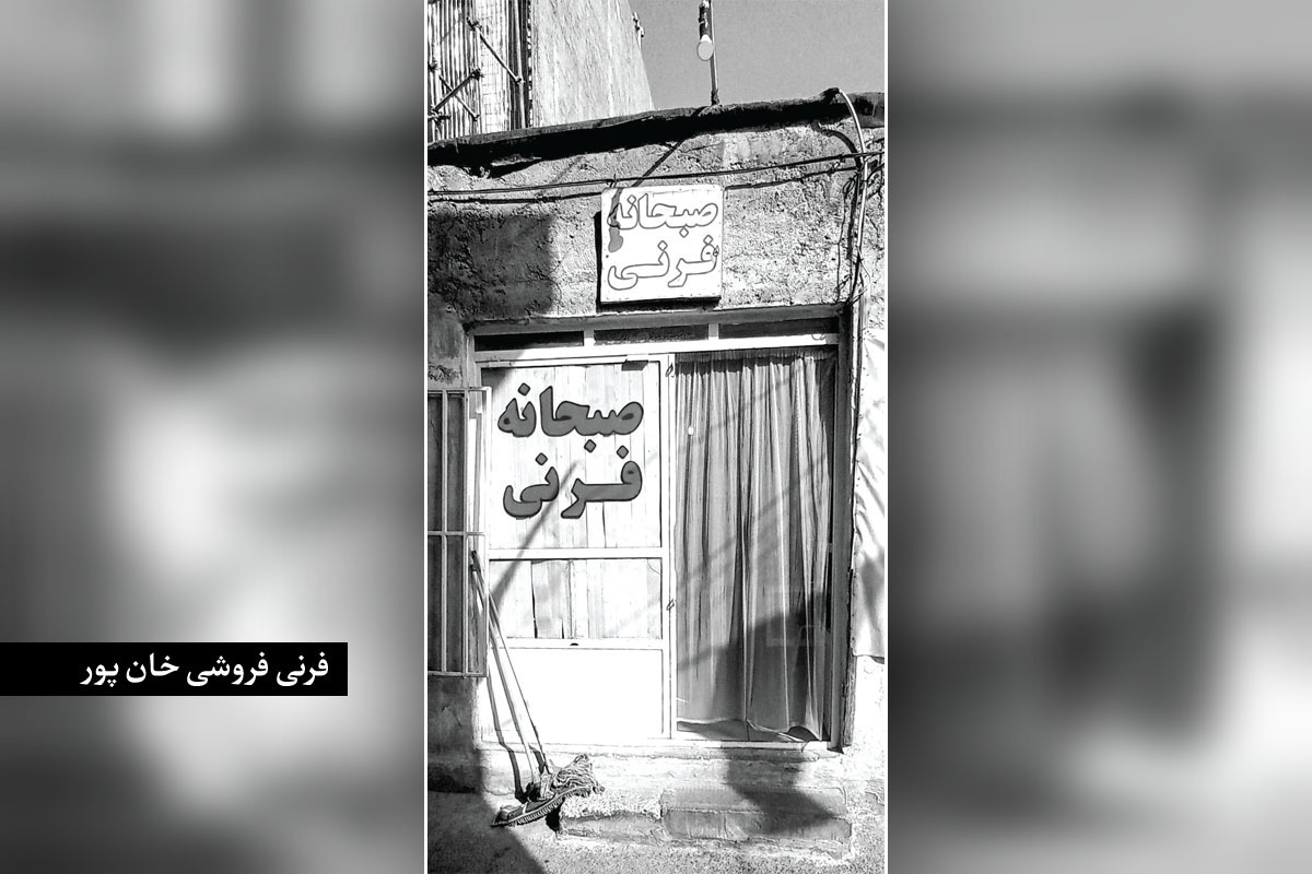 درباره کوچه «ا‌مام خمینی (ره) ۵» که مشهدی‌ها آن را با عطر‌های خوش جاری در مسیرش می‌شناسند.