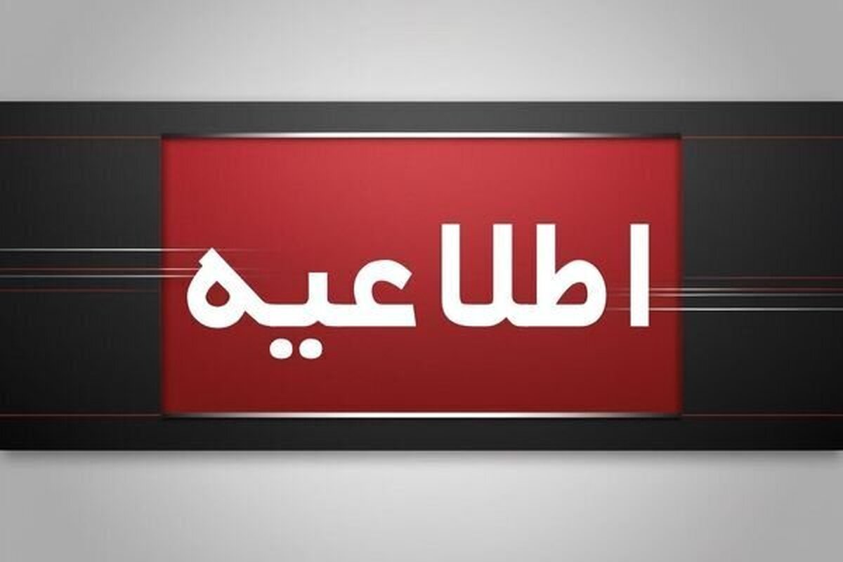 بنابر تصمیم ستاد مدیریت بحران استانداری سیستان و بلوچستان ساعت کاری تمامی دستگاه‌های اجرایی، بانک‌ها و بیمه‌ها در تاریخ سه‌شنبه ۱۴ مرداد ماه دو ساعت زودتر به پایان می‌رسد.