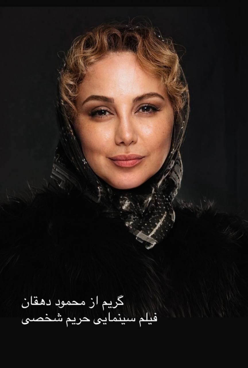 بهنوش بختیاری با گریم جدیدش جوان شد! + عکس