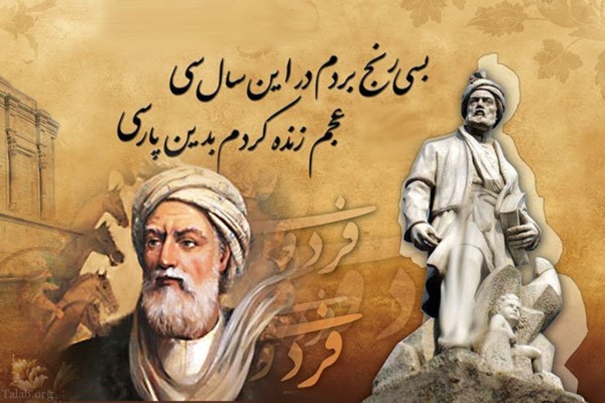 مول آرزو داشت بتواند ترجمه‌اش را در قطع کوچک برای استفاده همگان منتشر کند. همسرش مری الیزابت کلارک، پس از مرگ او شاهنامه را با هزینه خود و در هفت جلد منتشر کرد.