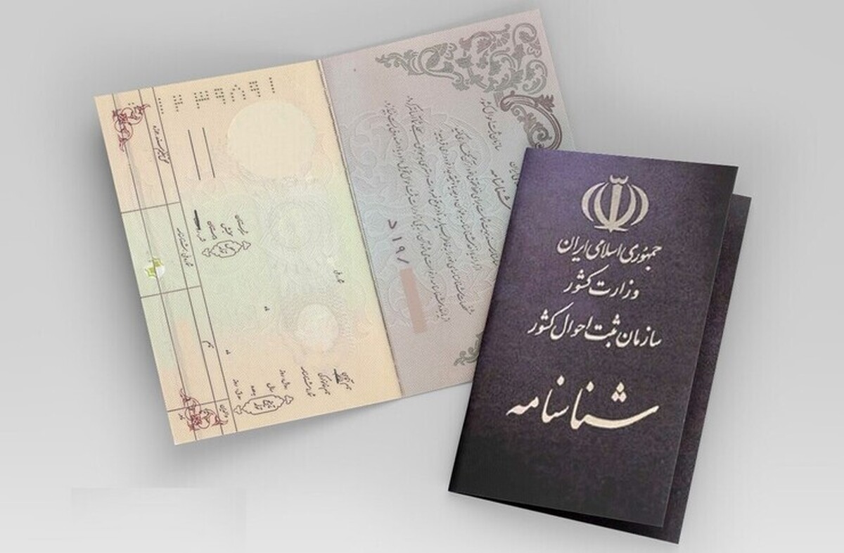 در روز‌های اخیر، ادعا‌هایی مبنی بر ممنوعیت نام‌گذاری نوزادان با نام «کوروش» و همچنین محدودیت در حقوق مادران برای ثبت شناسنامه فرزندانشان، منتشر شده است که بازتاب گسترده‌ای داشته است.