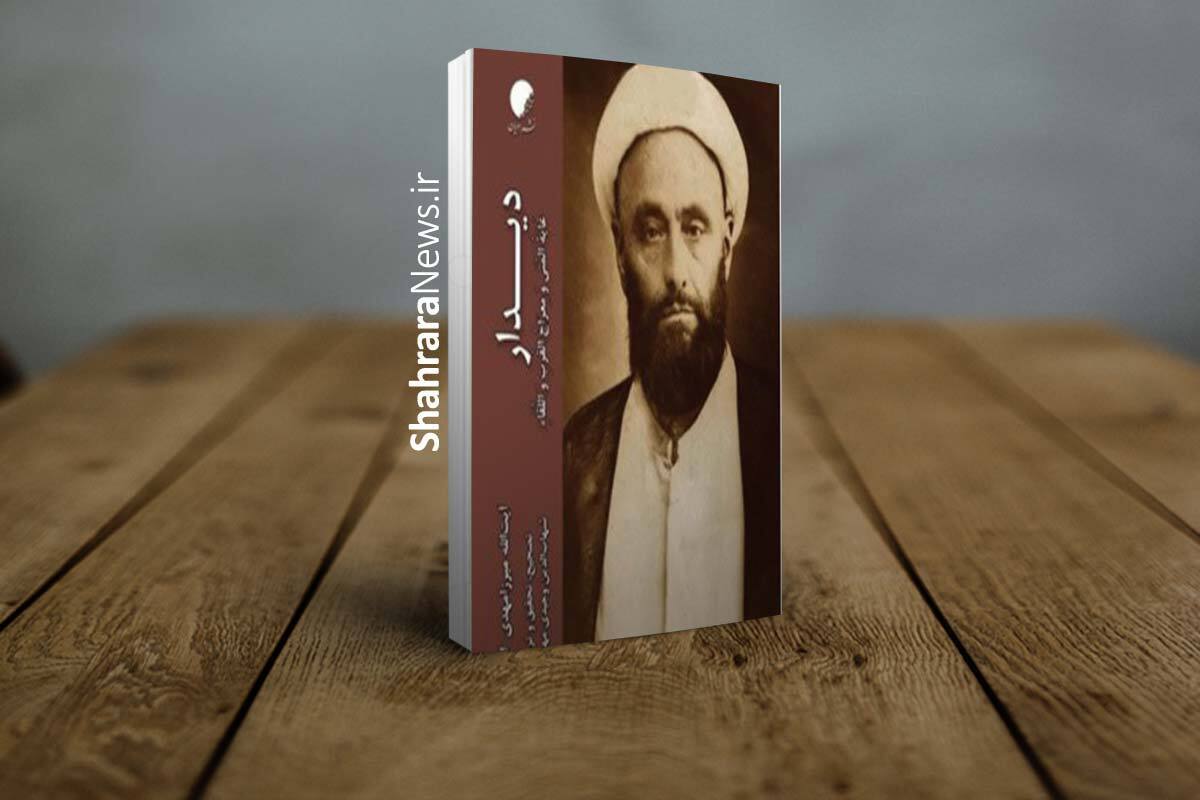 از میرزا مهدی چندین اثر باقی مانده است که یکی از آن‌ها «غایة المُنی و معراج القرب و اللقاء» نام دارد. از این رساله -که درباره نماز و اهمیت آن است- چندین نسخه هست که تازه‌ترین آن‌ها ذیل عنوان «دیدار» چاپ شده است.