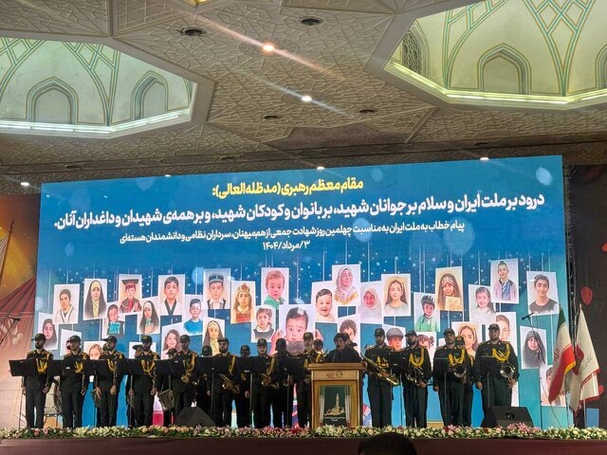 مراسم اربعین شهدای اقتدار ایران در مصلای بزرگ امام خمینی(ره) تهران با حضور اقشار مختلف مردم، خانواده شهدای اقتدار و جمعی از مسئولان لشکری و کشوری برگزار شد.