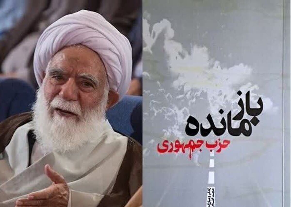 حجت الاسلام «علی‌اصغر باغانی» شهید زنده حادثه هفتم ۱۳۶۰، نماینده ادوار مجلس شورای اسلامی و سیاستمدار ملی غرب خراسان رضوی صبح امروز در سن ۹۰ سالگی در سبزوار به دیار باقی شتافت.