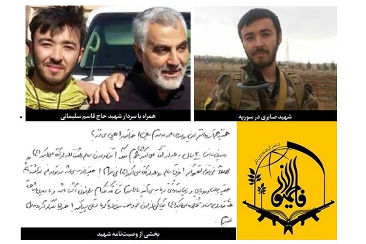 یادی از شهید مهدی صابری، رزمنده تیپ فاطمیون اهل ایران نبود، اما از وقتی گرمای آغوش ایران و ایرانی‌ها را لمس کرد، ایران را وطن‌تر از همیشه می‌دانست.