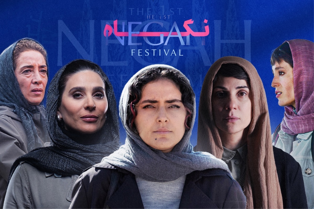 نامزد‌های نخستین جشن «نگاه»، نامزد‌های بهترین بازیگرا زن اعلام شدند.