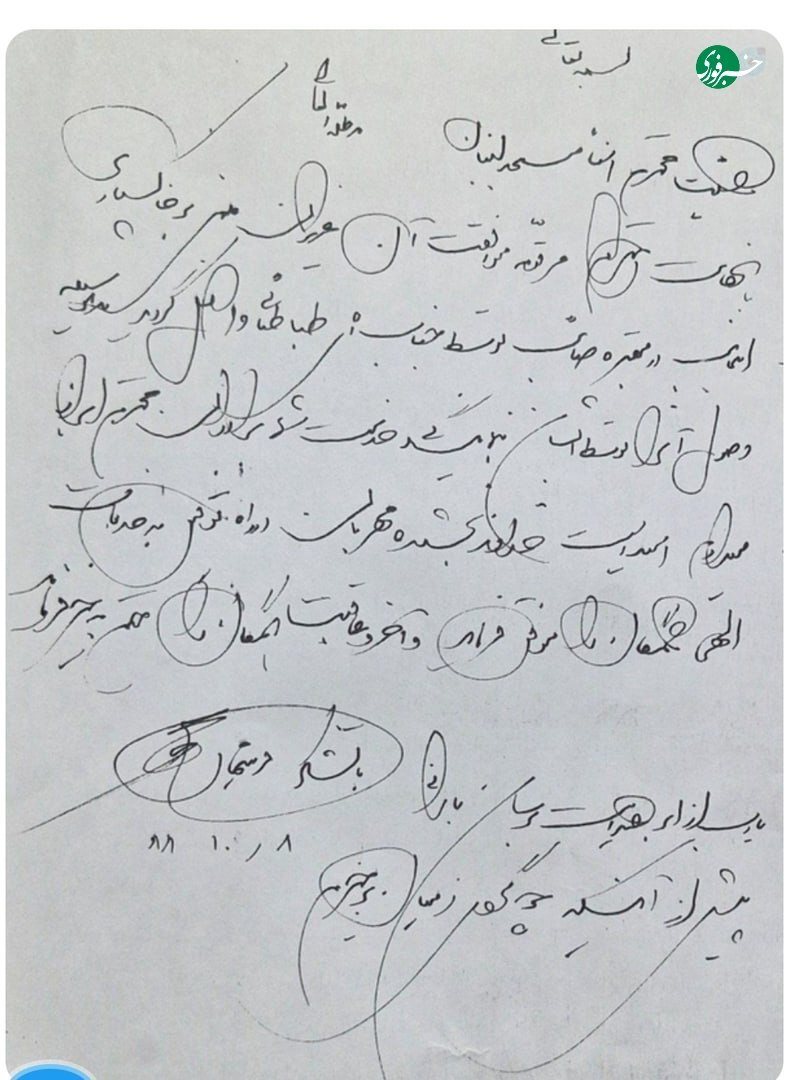 وصیت استاد فرشچیان درباره محل دفنش چه بود؟ وصیت استاد فرشچیان درباره محل دفنش چه بود؟