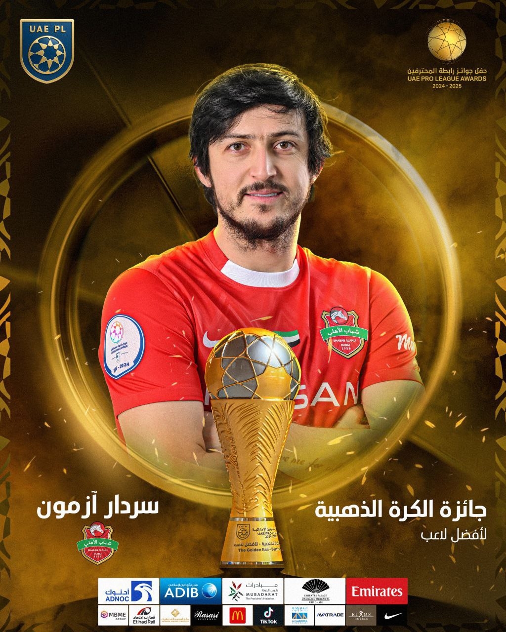 سردار آزمون برنده توپ طلای امارات شد سردار آزمون برنده توپ طلای امارات شد