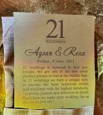 کارت عروسی لاکچری محمدرضا گلزار! + تصویر کارت عروسی لاکچری محمدرضا گلزار! + تصویر