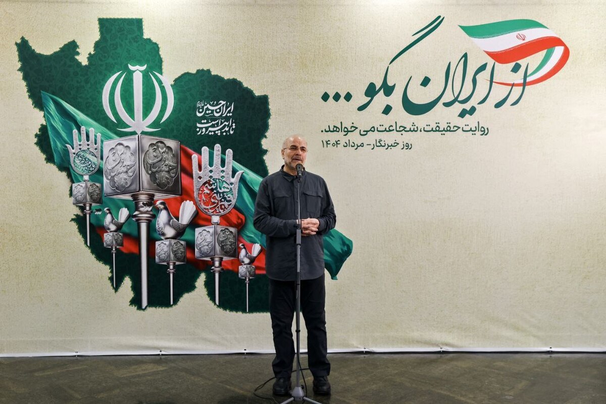 آیین گرامیداشت روز خبرنگار شامگاه شنبه در قالب دورهمی صمیمانه جمع زیادی از عکاسان، تصویربرداران و خبرنگاران پارلمانی با حضور محمدباقر قالیباف، رئیس مجلس شورای اسلامی، در بهارستان برگزار شد.