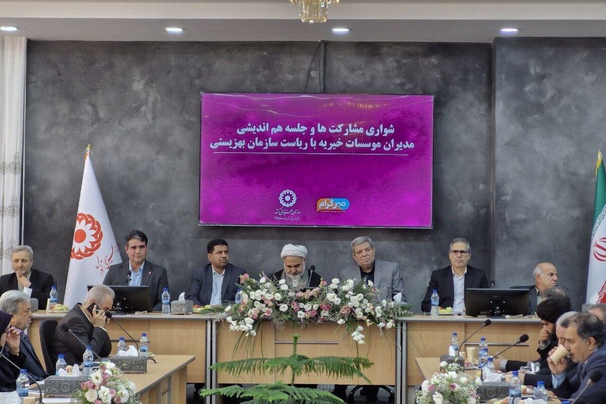 معاون وزیر و رئیس سازمان بهزیستی کشور از تشکیل زیست‌بوم توسعه مشارکت‌های مردمی در این سازمان برای حمایت بیشتر از مددجویان سخن گفت.