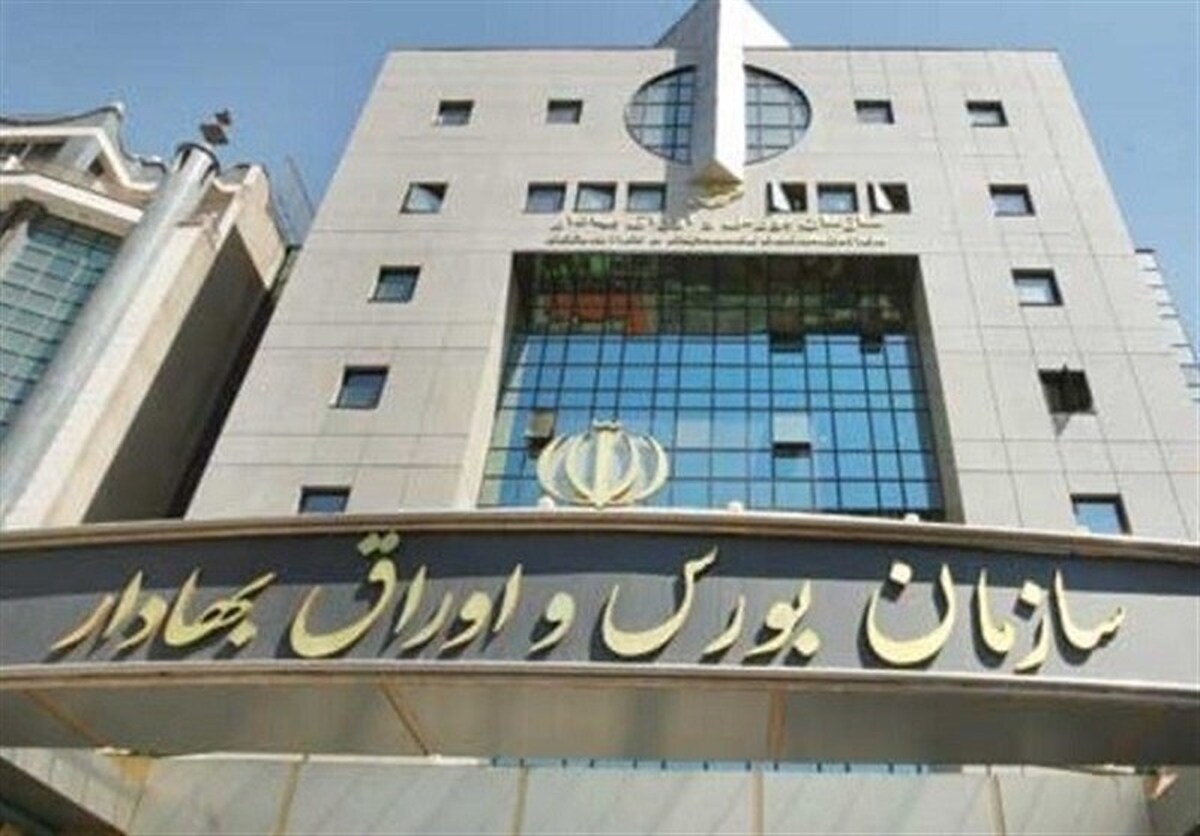 مهلت شرکت در طرح «همیار» یا همان بیمه سهام با هدف حمایت از سهام‌داران، تا ۸ مرداد ۱۴۰۴ تمدید شد.