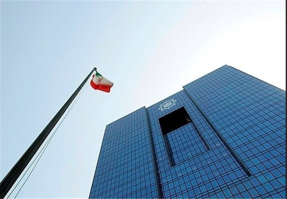 بانک مرکزی فراخوان ثبت نام برای آزمون استخدامی جذب نیرو را منتشر کرد.