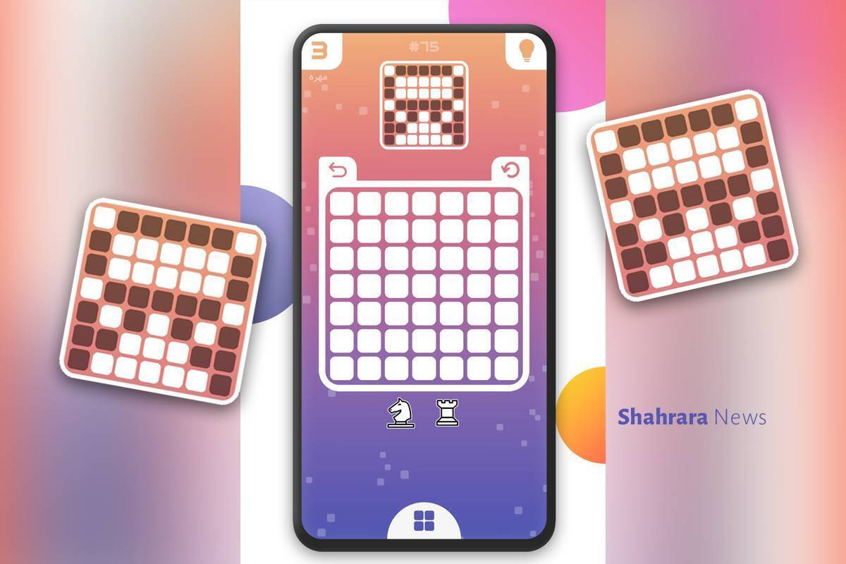 شطرنج، بازی سرگرم‌کننده و جذابی است که بیشتر ما آن را می‌شناسیم. شطرنج مجموعه‌ای از مهره‌هاست که آن‌ها را برای شکست حریف حرکت می‌دهیم.