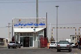 ﻛﺪ ﮔﻤﺮکی ﻣﻨﻄﻘﻪ آزاد دوﻏﺎرون صادر شد