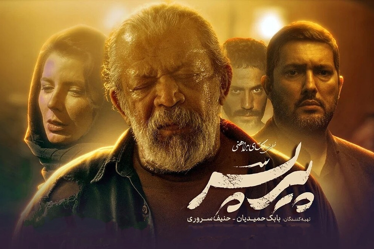 فیلم سینمایی «پیرپسر» به کارگردانی اکتای براهنی توانست رتبه دوم پرفروش‌ترین فیلم سال را از آن خود کند.