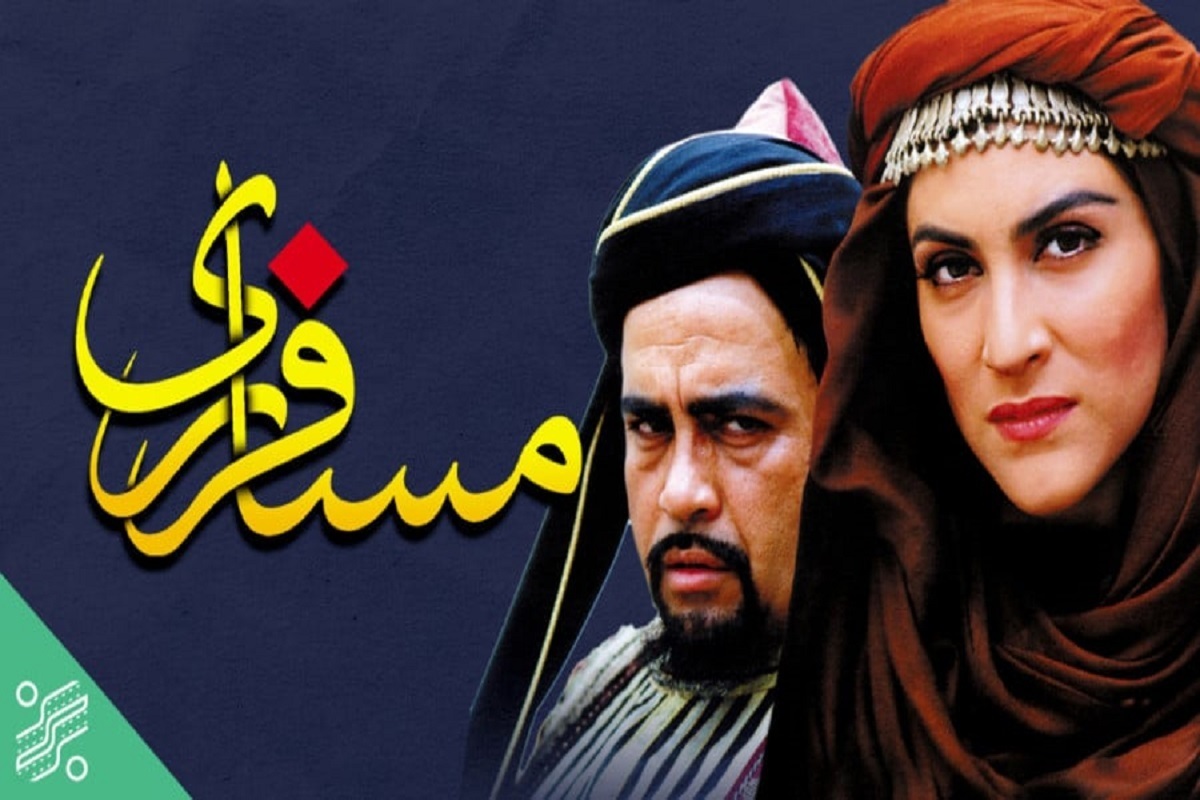 برنامه فیلم‌های سینمایی شبکه نمایش همزمان با اربعین حسینی اعلام شدند.