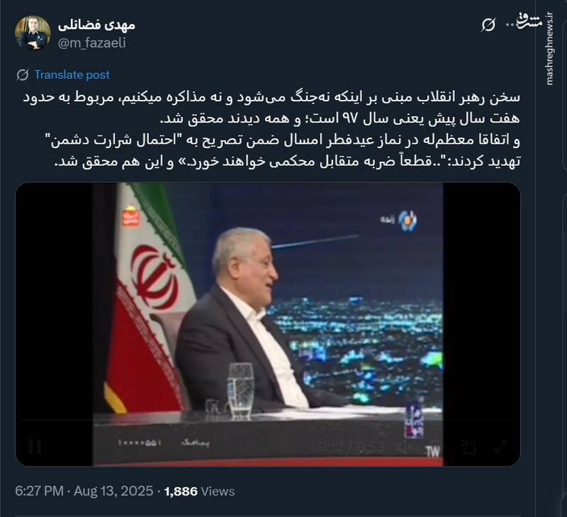 پاسخ فضائلی به اظهارات محسن هاشمی درباره بیانات ۷ سال پیش رهبر انقلاب پاسخ فضائلی به اظهارات محسن هاشمی درباره بیانات ۷ سال پیش رهبر انقلاب