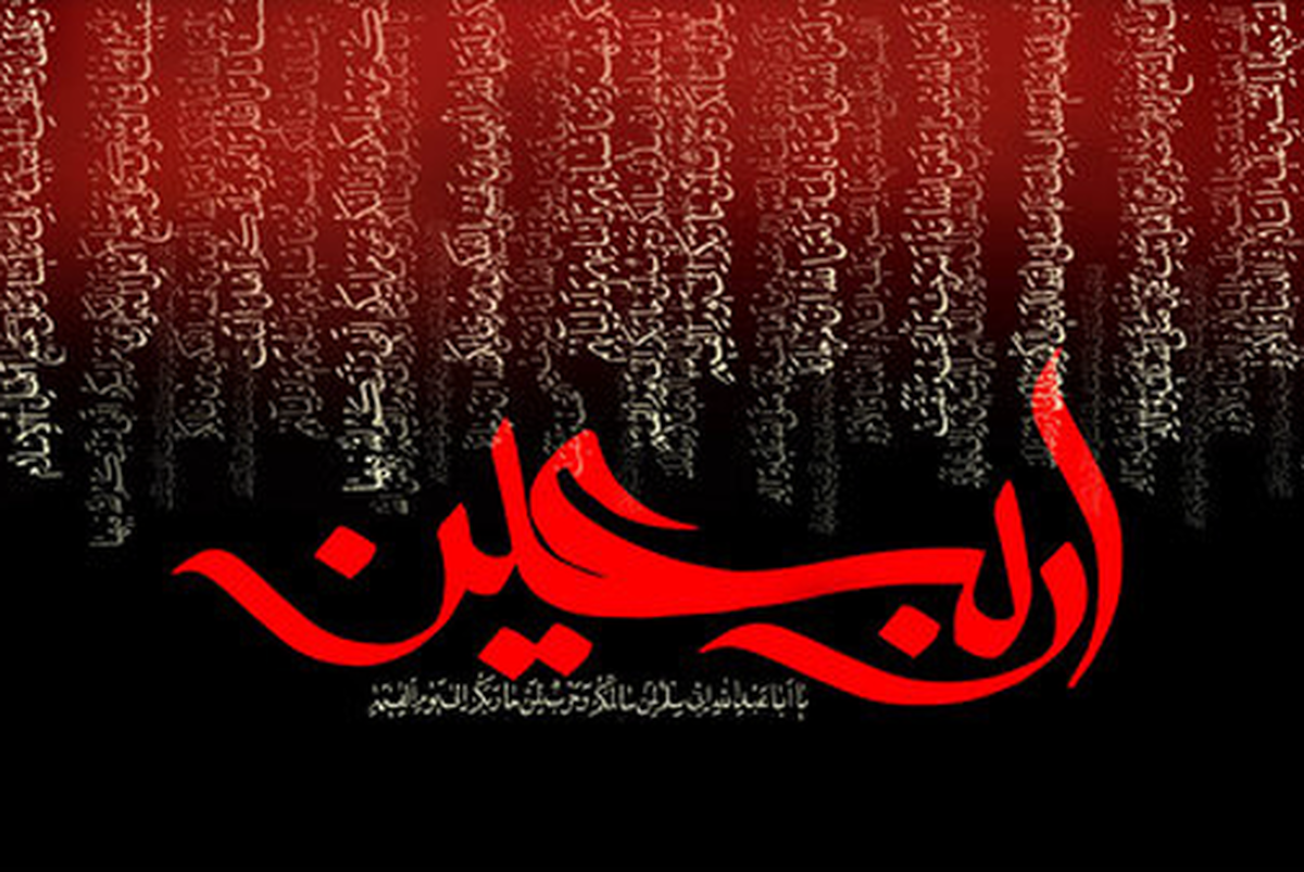 چند سالی است که در ایام اربعین اعمالی به‌عنوان اعمال روز اربعین منتشر می‌شود که متأسفانه هیچ اساسی روایی ندارد و جزو بدعت‌ها به شمار می‌رود.