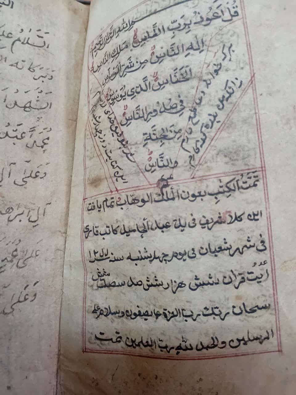 اهدای قرآن خطی نفیس توسط زائر آلمانی به موزه آستان قدس رضوی + تصاویر اهدای قرآن خطی نفیس توسط زائر آلمانی به موزه آستان قدس رضوی + تصاویر