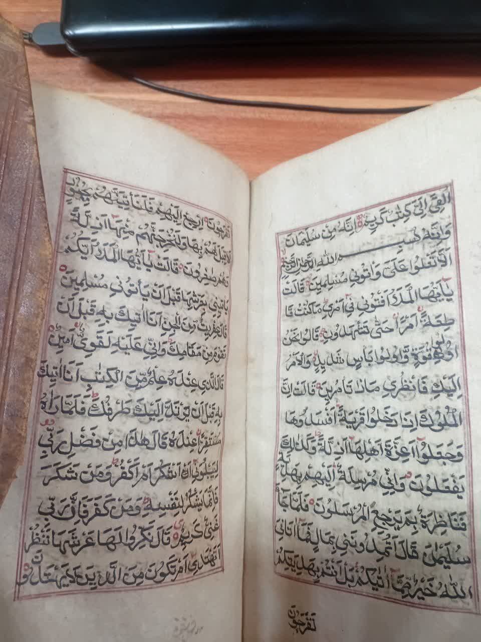 اهدای قرآن خطی نفیس توسط زائر آلمانی به موزه آستان قدس رضوی + تصاویر اهدای قرآن خطی نفیس توسط زائر آلمانی به موزه آستان قدس رضوی + تصاویر