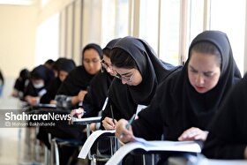 نتایج اولیه نوبت دوم کنکور اعلام شد (۲۴ مرداد ۱۴۰۴)