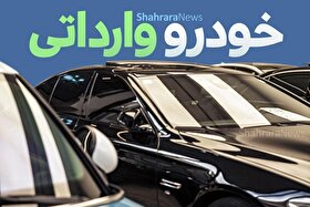 لابی‌ها در صنعت خودرو مانع از اجرای قانون ساماندهی بازار خودرو می‌شوند
