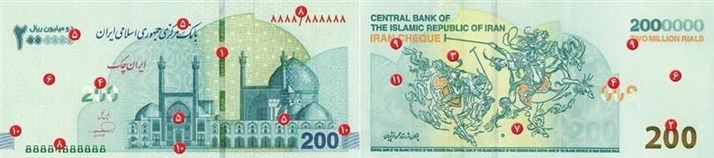 دستمزد استاد محمود فرشچیان برای طرح پشت اسکناس ۲۰۰هزار تومانی چقدر بود؟ دستمزد استاد محمود فرشچیان برای طرح پشت اسکناس ۲۰۰هزار تومانی چقدر بود؟