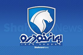 چرا ایران خودرو در افزایش قیمت خودرو تابع قانون نیست؟