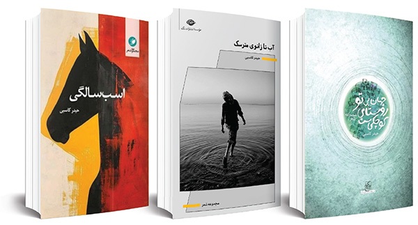 باید خط و خراشی روی صفحه هستی بیندازم باید خط و خراشی روی صفحه هستی بیندازم