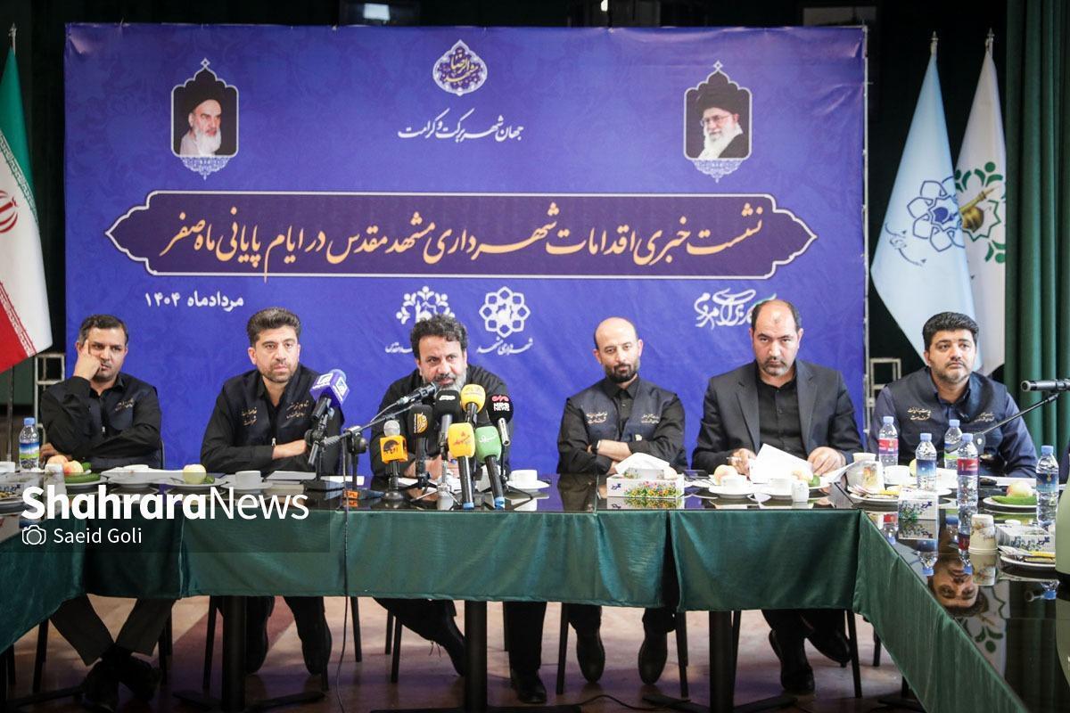 رونمایی از کتاب «در سایه‌سار خورشید» با موضوع فرهنگ میزبانی توسط شهرداری مشهد