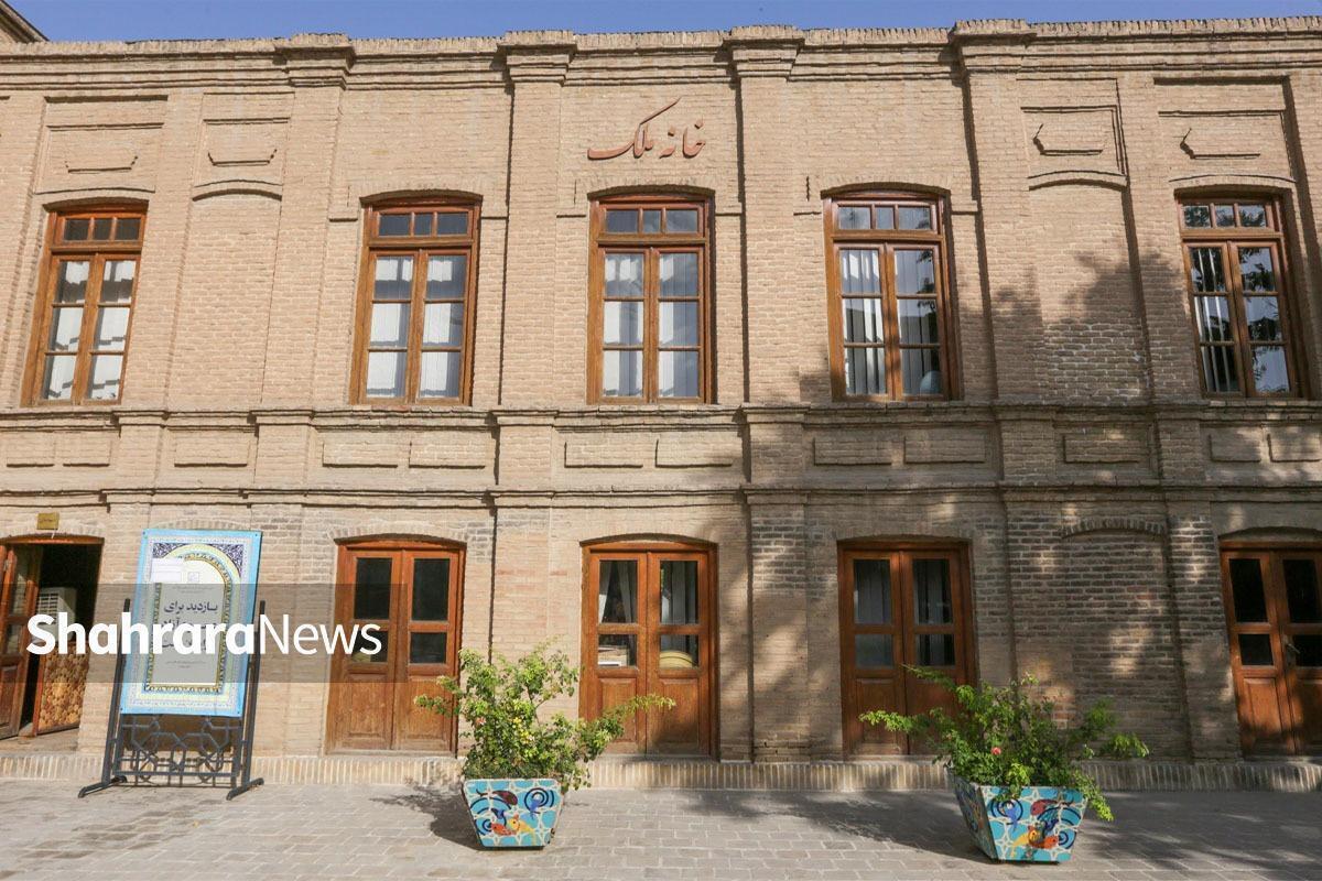با پیشنهاد استاندار خراسان رضوی، یکی از اتاق‌های خانه تاریخی «ملک» که به واقف بزرگ مشهدی «حاج‌حسین مَلِک» تعلق دارد، به مرکز جذب سرمایه‌های خارجی تبدیل خواهد شد.