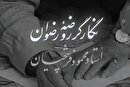 ویدئو | نخستین ویدیو از نگارگری روضه رضوان توسط استاد فرشچیان