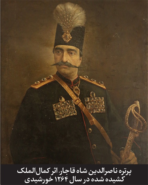 مروری بر گزارش روزنامه «شرافت» که در آن «مصورالملک» چهره «کمالالملک» را قلم زده است مروری بر گزارش روزنامه «شرافت» که در آن «مصورالملک» چهره «کمالالملک» را قلم زده است