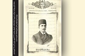 مروری بر گزارش روزنامه «شرافت» که در آن «مصورالملک» چهره «کمال‌الملک» را قلم‌ زده است