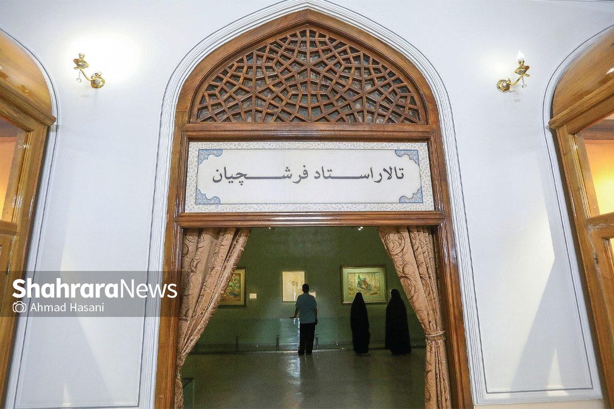 زنده یاد استاد محمود فرشچیان، یکی از بزرگ‌ترین هنرمندان دوران معاصر بود؛ هنرمندی پرتلاش و پرکار که در طول نزدیک به یک قرن زندگی، آثار هنری ماندگاری را خلق کرد.