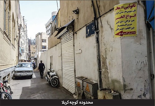 چالش دسترسی راحت به نان در خیابانهای منتهی به حرم امام رضا علیهالسلام چالش دسترسی راحت به نان در خیابانهای منتهی به حرم امام رضا علیهالسلام