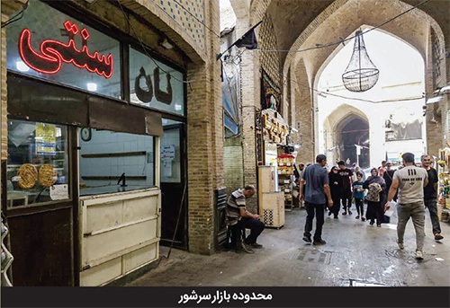 چالش دسترسی راحت به نان در خیابانهای منتهی به حرم امام رضا علیهالسلام چالش دسترسی راحت به نان در خیابانهای منتهی به حرم امام رضا علیهالسلام