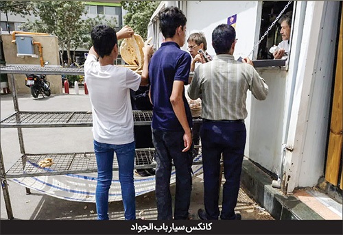 چالش دسترسی راحت به نان در خیابانهای منتهی به حرم امام رضا علیهالسلام چالش دسترسی راحت به نان در خیابانهای منتهی به حرم امام رضا علیهالسلام