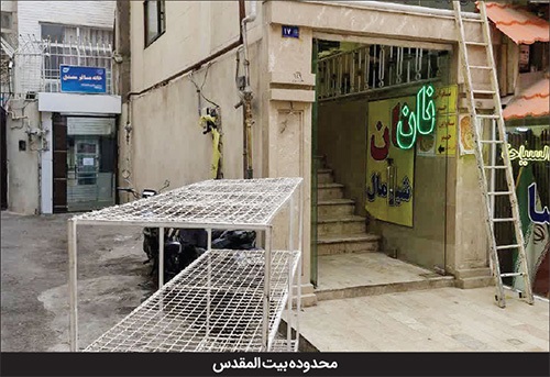 چالش دسترسی راحت به نان در خیابانهای منتهی به حرم امام رضا علیهالسلام چالش دسترسی راحت به نان در خیابانهای منتهی به حرم امام رضا علیهالسلام