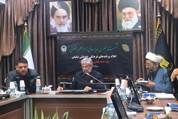 مشهد میزبان بزرگ‌ترین اجتماع مذهبی ایرانیان در دهه پایانی ماه صفر | تشرف بیش از ۷ میلیون زائر به حرم مطهر امام رضا(ع) + فیلم